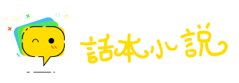 地旷人稀网